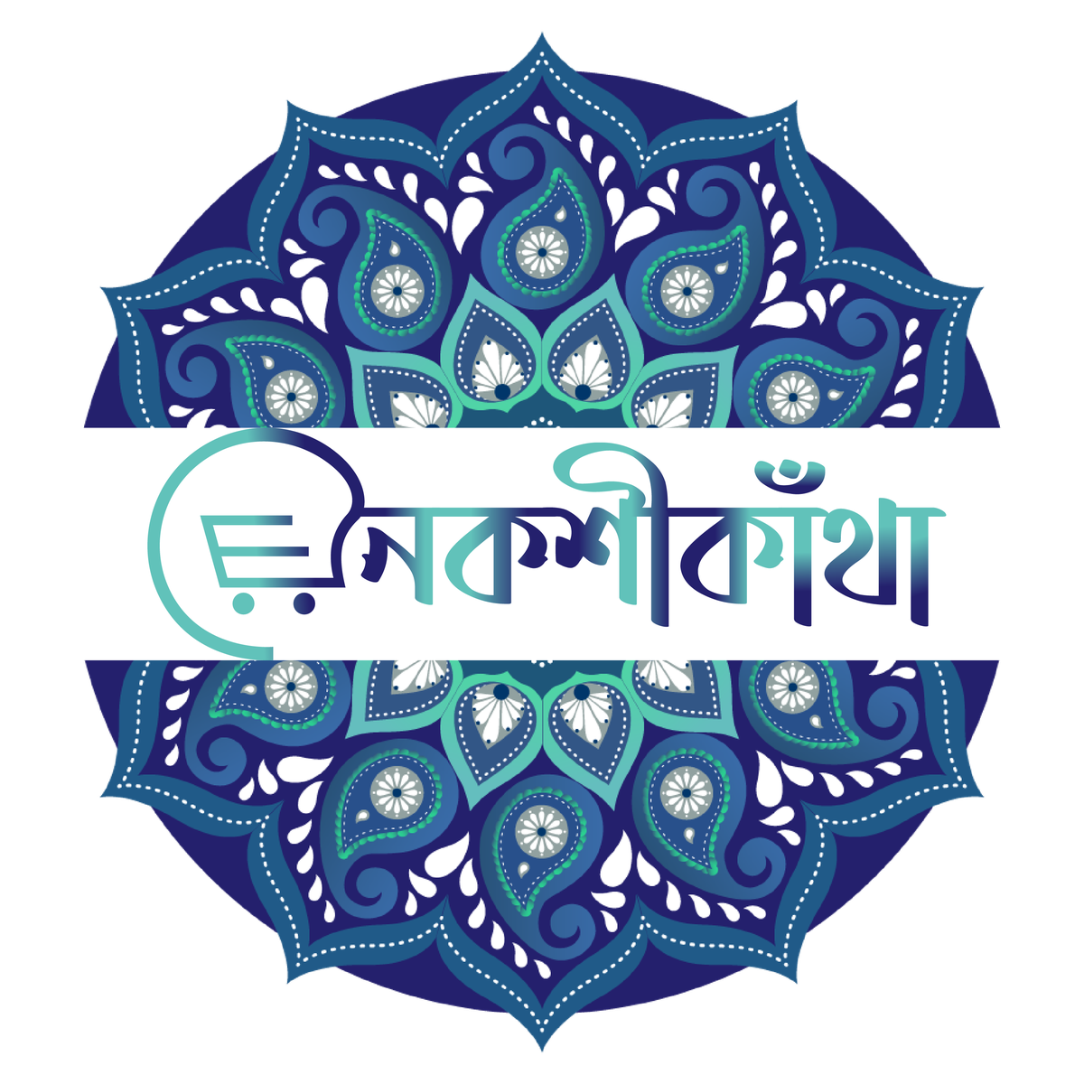 1517_NokshiKatha_nokshikatha logo png Logo
